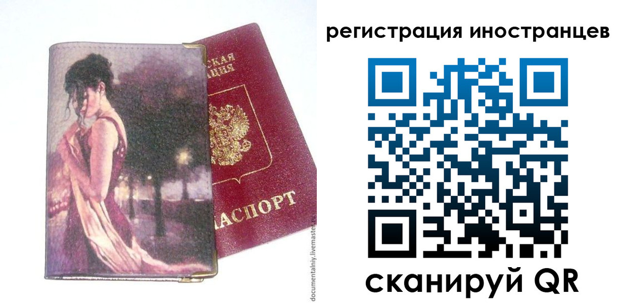 прописка для кредита в Белой Калитве