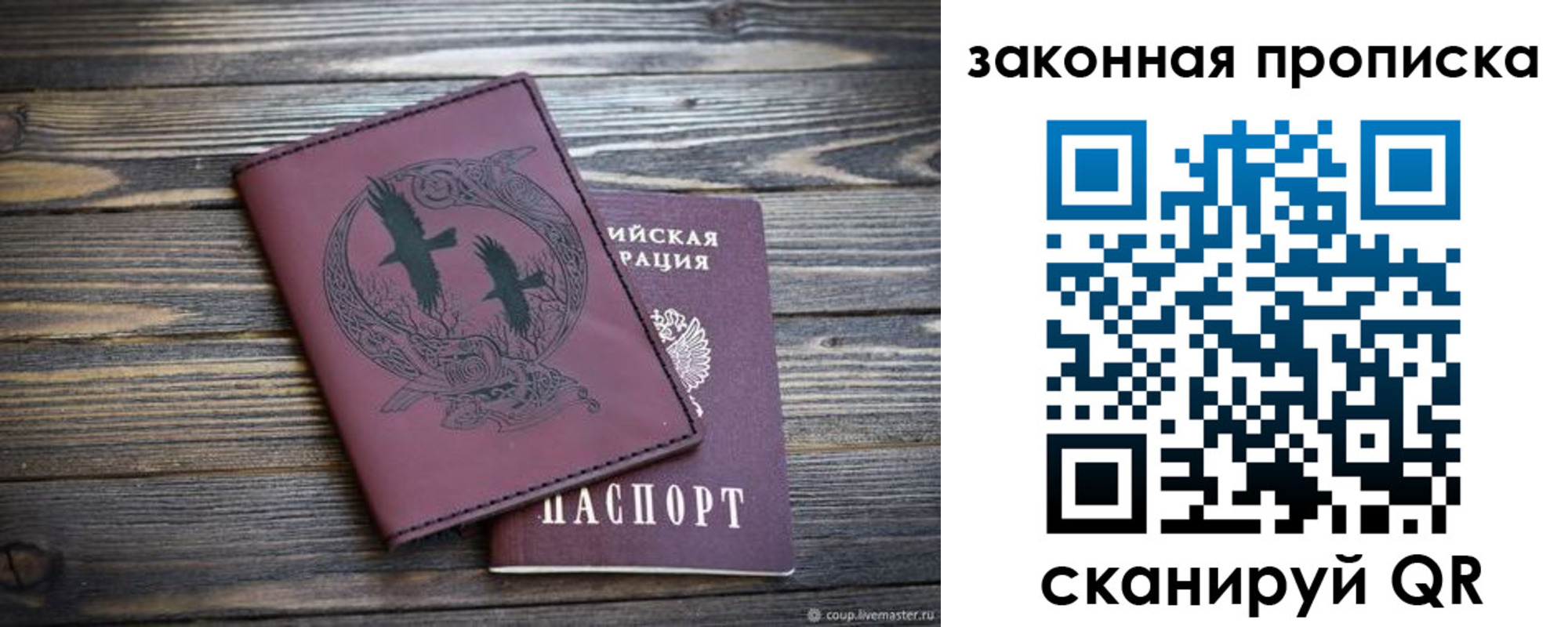 регистрация для школы в Белой Калитве