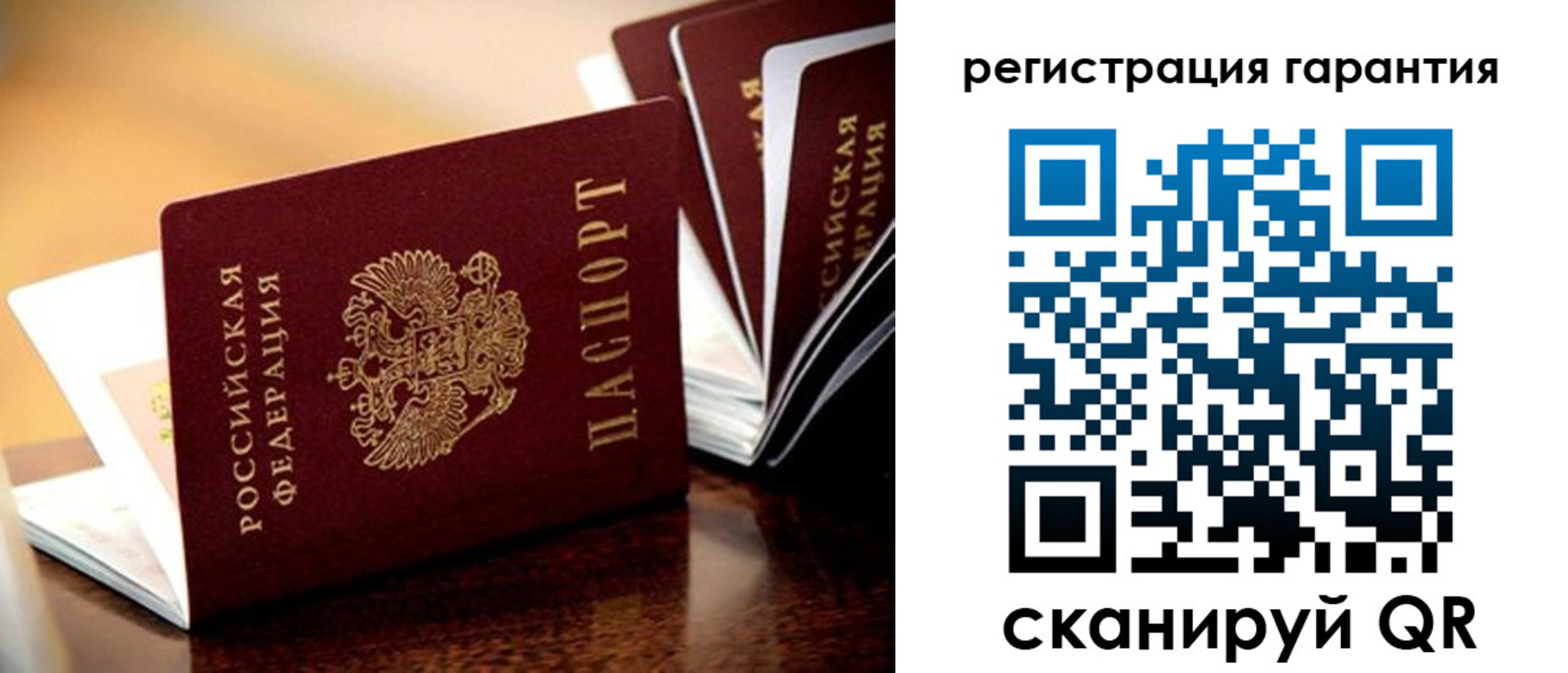 временная регистрация адрес в Белой Калитве