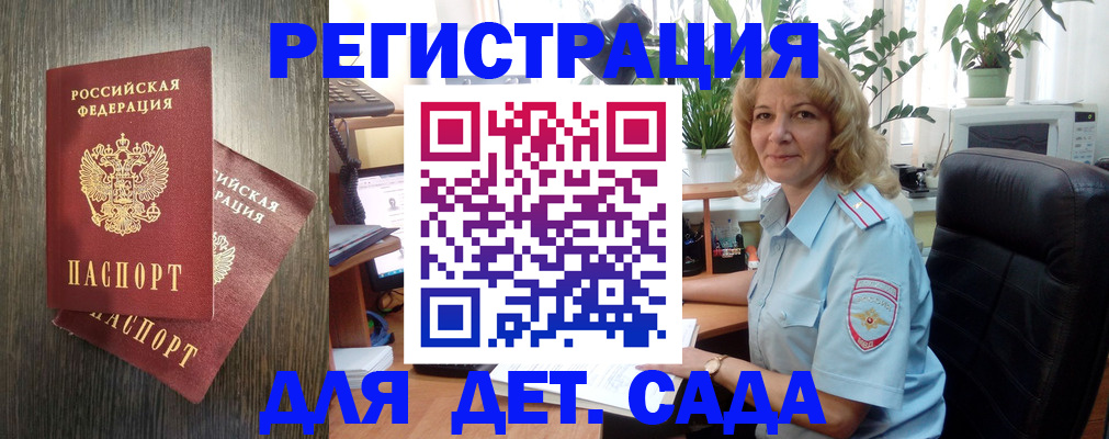 временная регистрация госуслуги в Белой Калитве