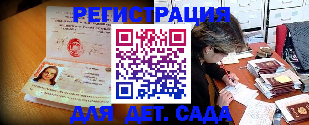 найти адрес прописки в Белой Калитве